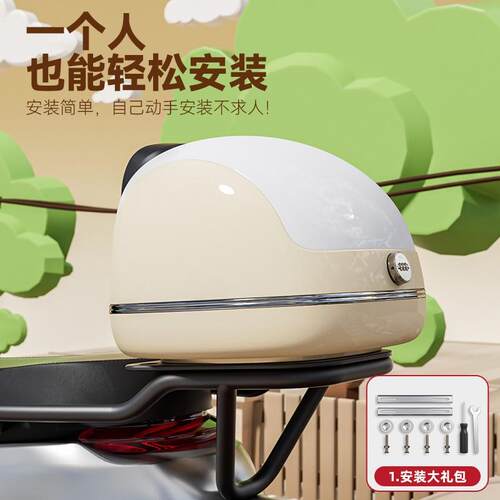 电动车专用尾箱后备箱通用收纳箱防水大容量电动车尾箱摩托