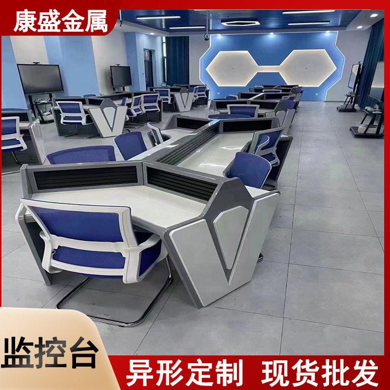 控制台安防监控系统指挥中心监控台豪华调度台保安室操作监控台