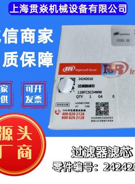24242018 过滤器滤芯FA150IG IR 管道精密过滤器