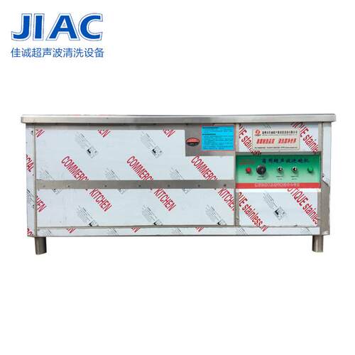 实力厂家生产供应声波机洗碗 商用洗碗机超 自动机洗JC-001碗 欢