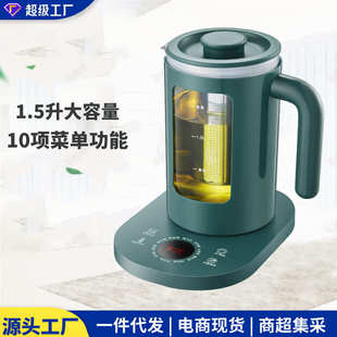 办公室小型玻璃煮茶壶花茶壶果茶壶包胶壶批发 养生壶家用电水壶