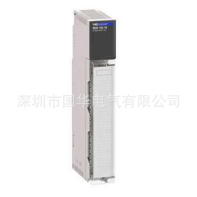 昆腾Quantum PLC 140CPS12420电源模块 现货
