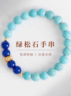 敦煌设计院国风优雅绿松石手链女