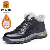 大棉鞋 高档老人头皮鞋 男士 季 真皮老年加爸中 男冬绒保暖羊毛高帮鞋