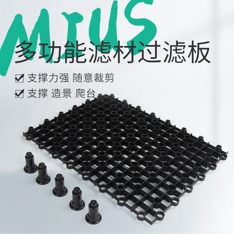 MIUS水族箱雨林其它水族用具设备