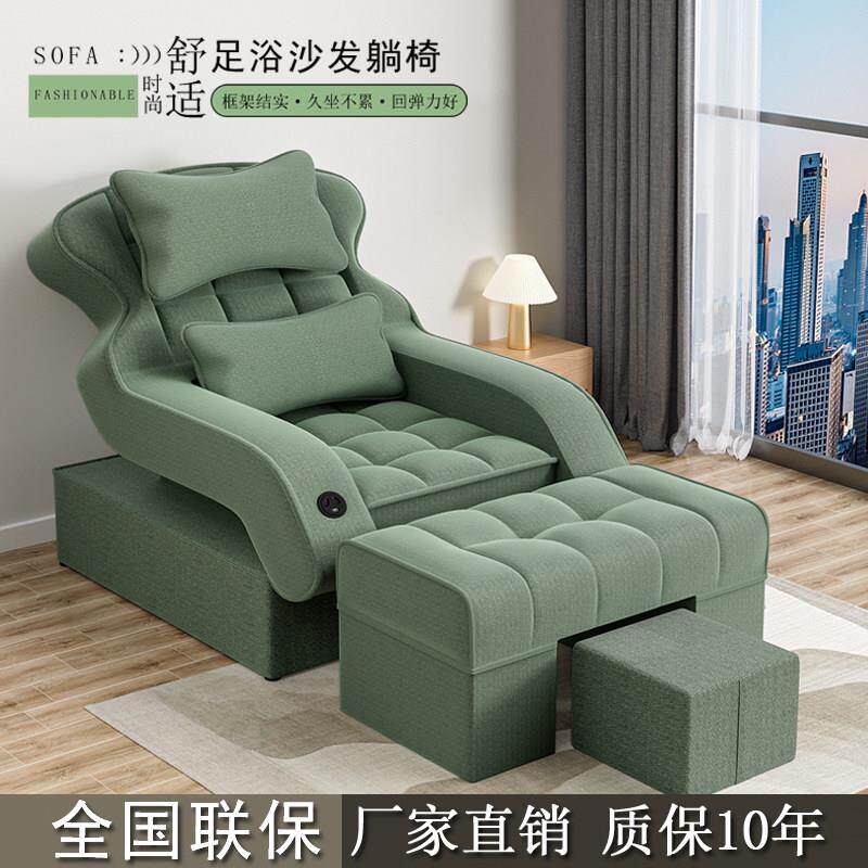 新款足疗沙发电动足浴沙发床洗脚修脚沐足椅按摩推拿沐足沙发躺椅
