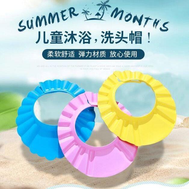 宝宝洗头帽子带护耳款婴幼儿洗发帽可调节儿童理发洗澡加厚浴帽