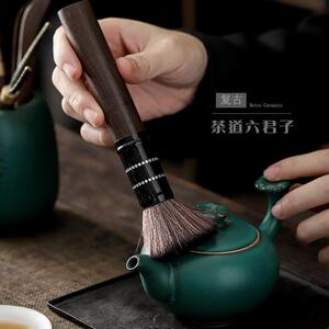 遇素 黑檀木纹茶道六君子套装泡茶工具茶夹茶勺茶夹整套茶道配件