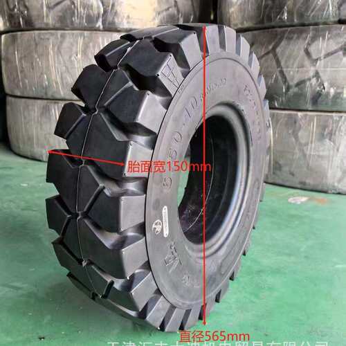 优质精品3吨叉车轮胎650-10/28x9-15耐磨实心轮胎加强型充气轮胎
