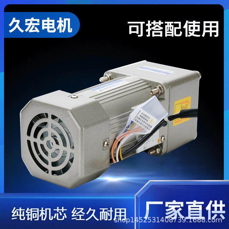 微型减速电机 400W/500/750W调速定速马达齿轮 3K-250K 220V380V