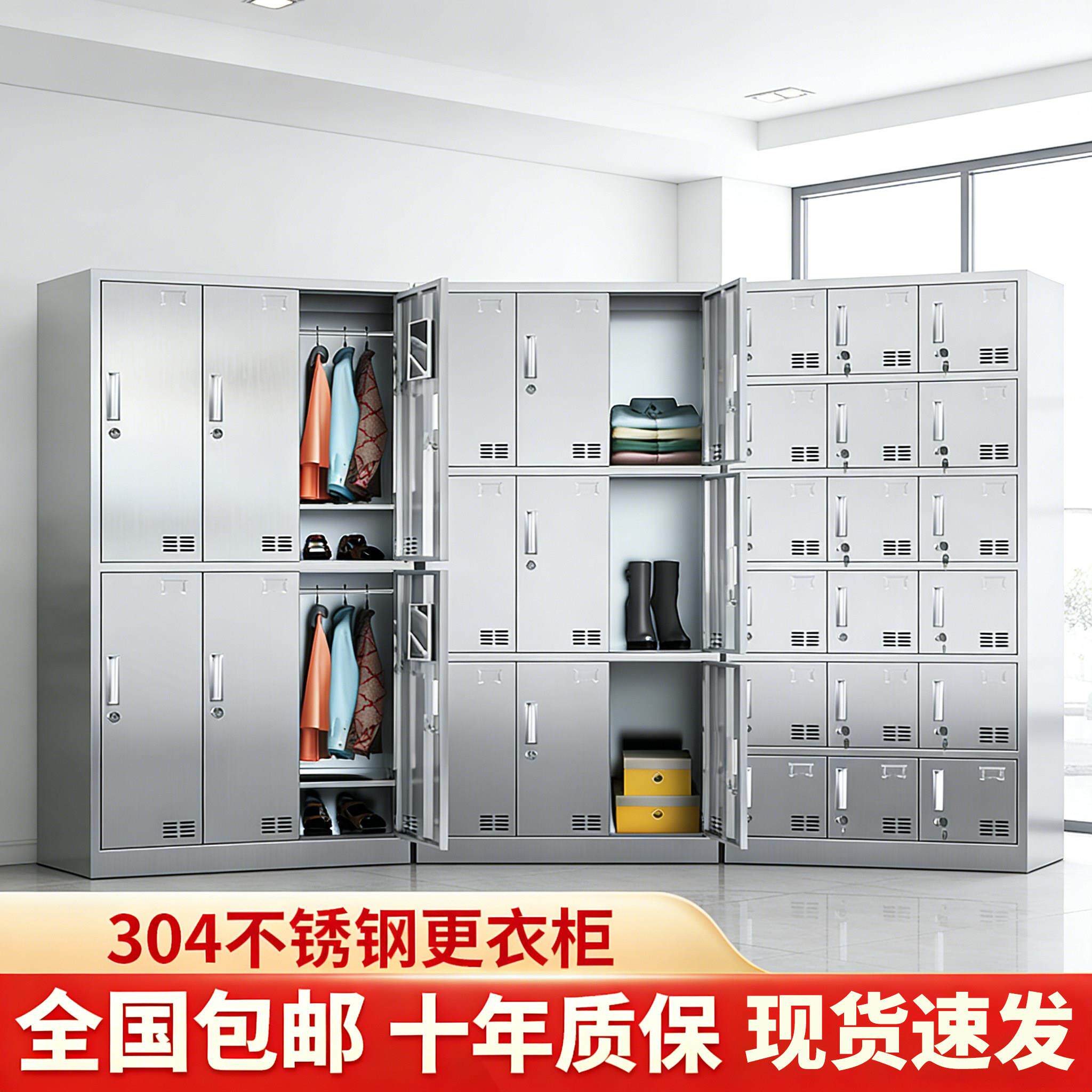定制不锈钢更衣柜员工消毒收纳柜无尘车间多门换衣柜宿舍储物柜子
