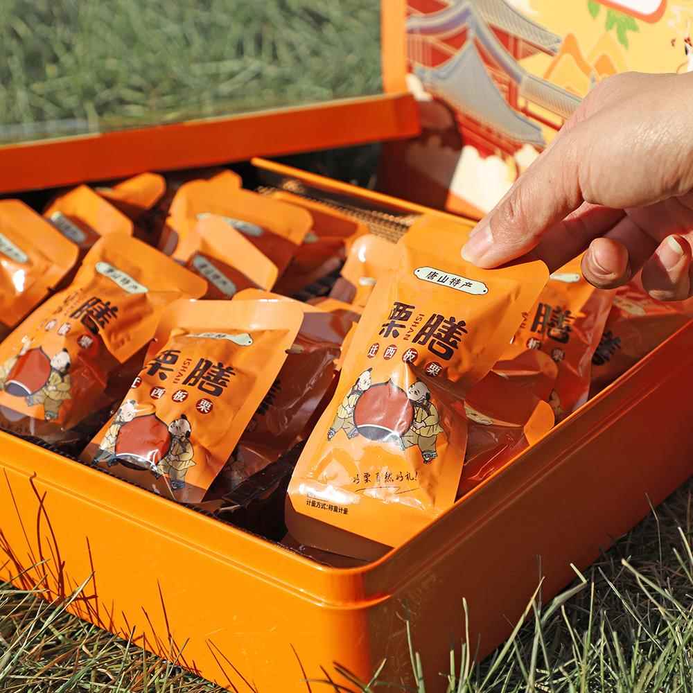 现货河北特产迁西板栗铁盒送礼唐山宴去壳甘栗仁开 袋即食熟栗子