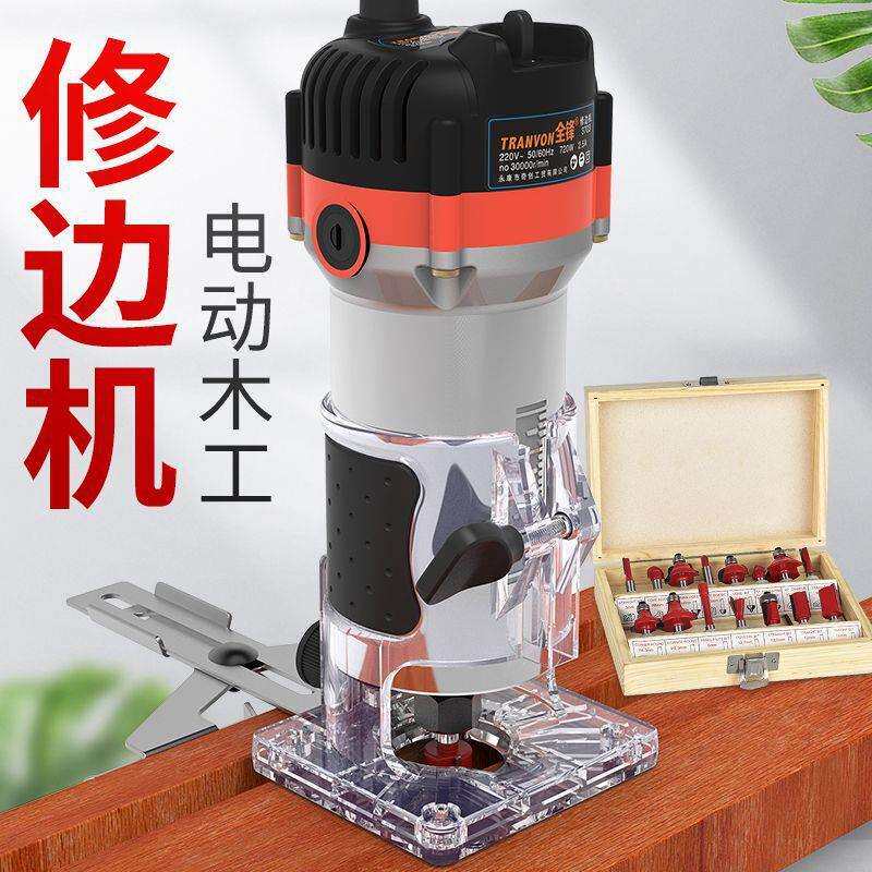 修边机木工工具多功能工业级铝塑风口/风叶/风机配件