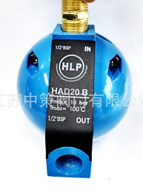 空机精密过滤器HAD20动B浮球圆球形自排水器式HAD20BHLP储气罐排