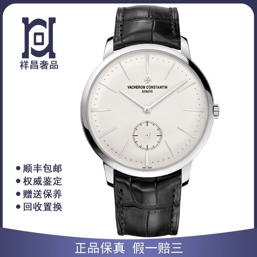 江诗丹顿传承42mm18K白金98新手动机械皮带男手表1110U/000G-B086