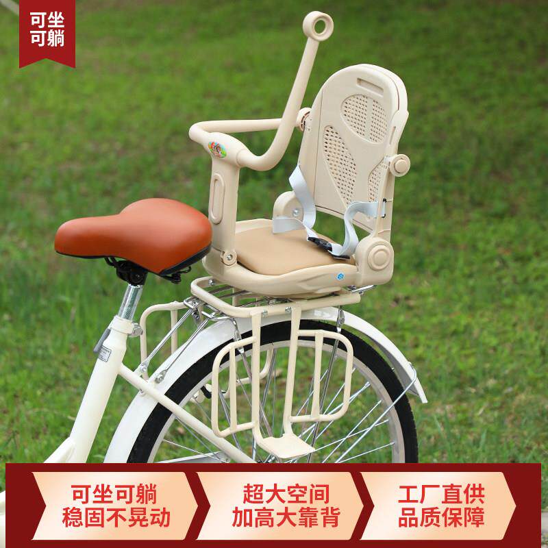 自行车后置婴儿座椅登山自行车婴儿座椅后置单车折叠车安全坐椅