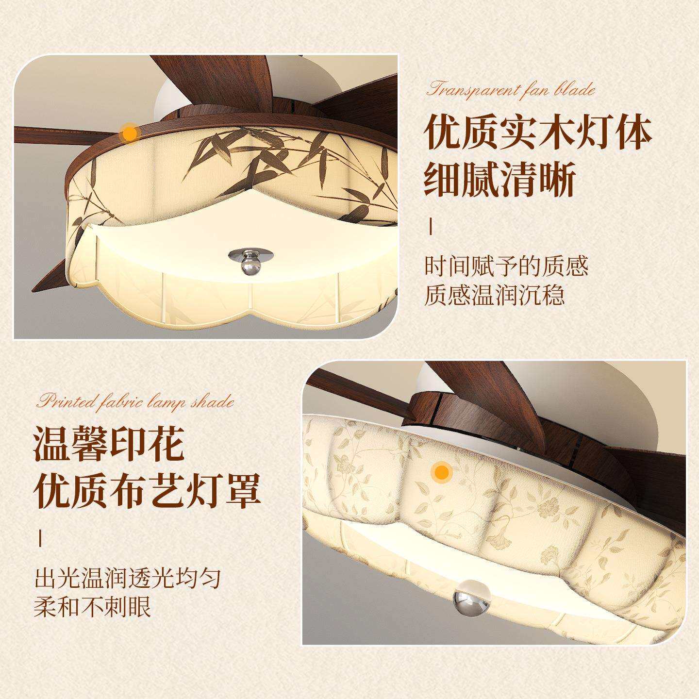 新中式直风扇叶灯宋代美学创书房卧室吊扇灯意意式685静音扇吸顶
