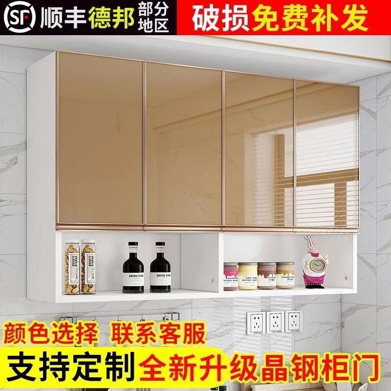 实木厨房吊柜客餐厅墙壁柜墙上储物柜加厚玻璃门橱柜卫生间收纳柜