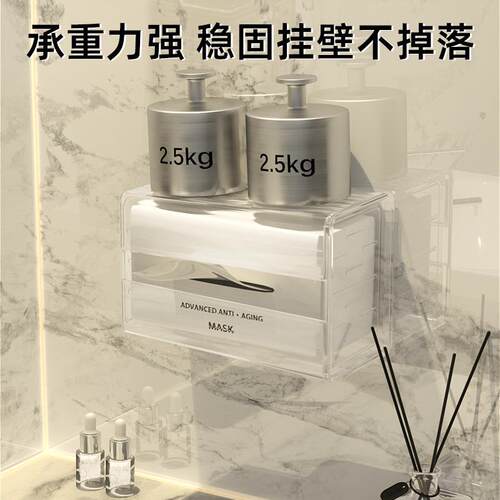 Wall-mounted punch-free multifunctional storage box for hous