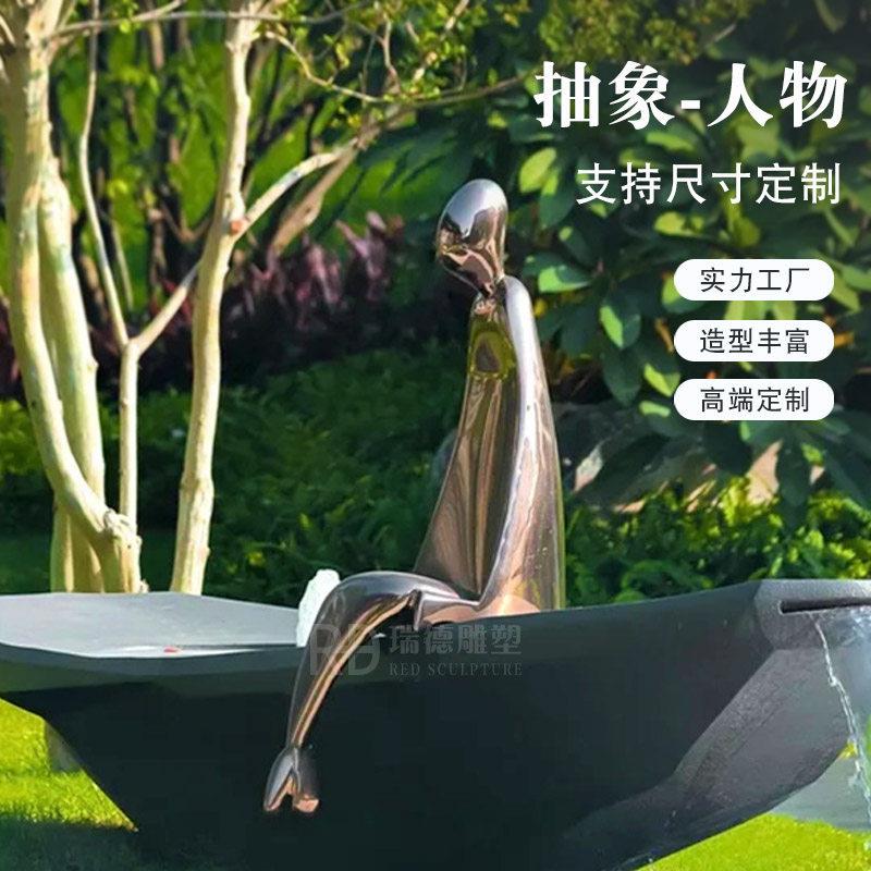 不锈钢镜面抽象艺术人物雕塑定制别墅庭院景观水景发光金属摆件