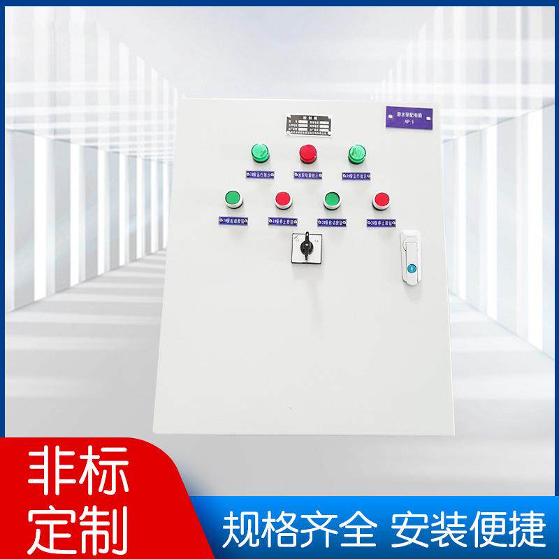 厂家直供不锈钢自动化水泵变频电控柜电气柜PLC变频消防泵控制柜