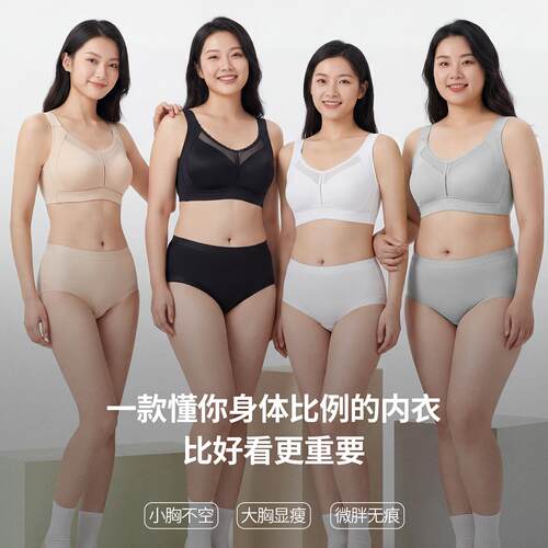 90-160斤全罩杯大胸显小无痕内衣女侧收副乳美背上托防下垂薄文胸