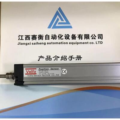 VOLFA拉杆式位移传感器LWE-250/LWE-400/LWE-150