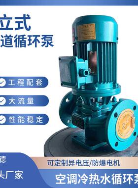 DN150口径大流量工业排水泵GD150-200农田灌溉输送泵大型水塔泵