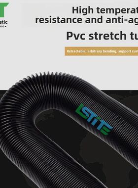 Pvc钢丝伸缩管真空管弹簧管伸缩管鼓风机软管直径38Mm40Mm50Mm。