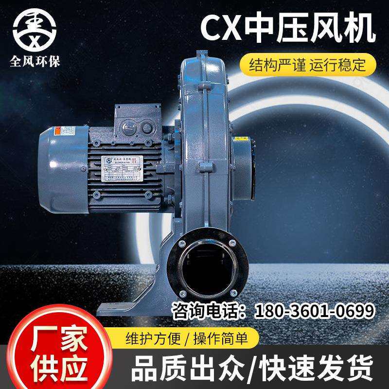 工业炉助燃专用中压风机工业排风蜗牛壳吹吸两用鼓风机铝合金