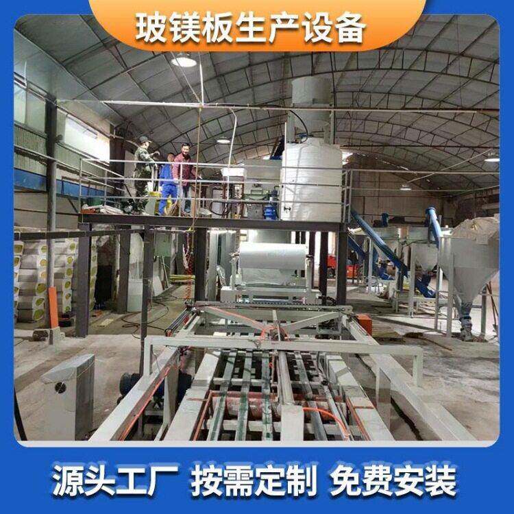 净化板全套生产设备 玻镁板生产线玻镁防火保温板设备