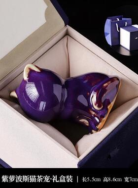 高档故宫文创礼几品陶瓷猫咪摆件伴礼桌面意客厅茶装饰品钧瓷创茶