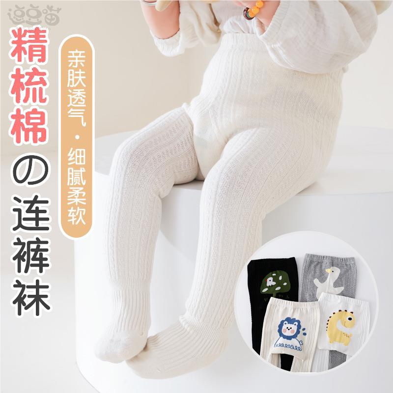 宝宝大屁屁打底裤婴儿棉春秋款男女童婴儿连体袜卡通宝宝连裤袜