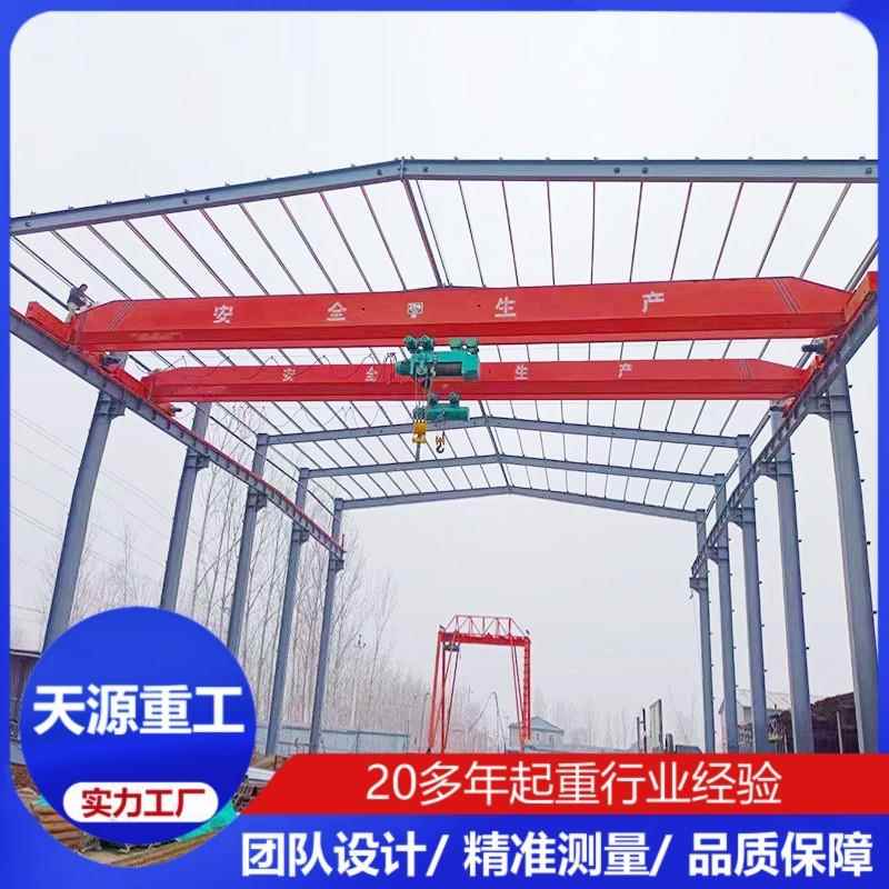 电动单梁桥式起重机3吨5吨起重行车工业悬挂式航吊10吨单梁起重机
