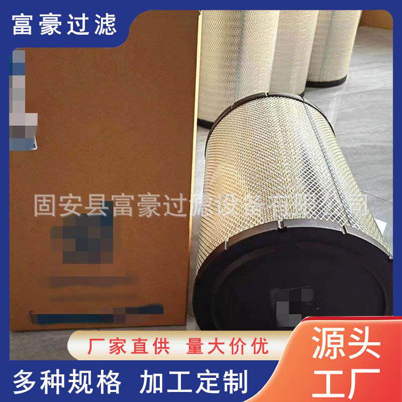11033996挖掘机空气滤芯11033997工程机械发电机空气滤清器