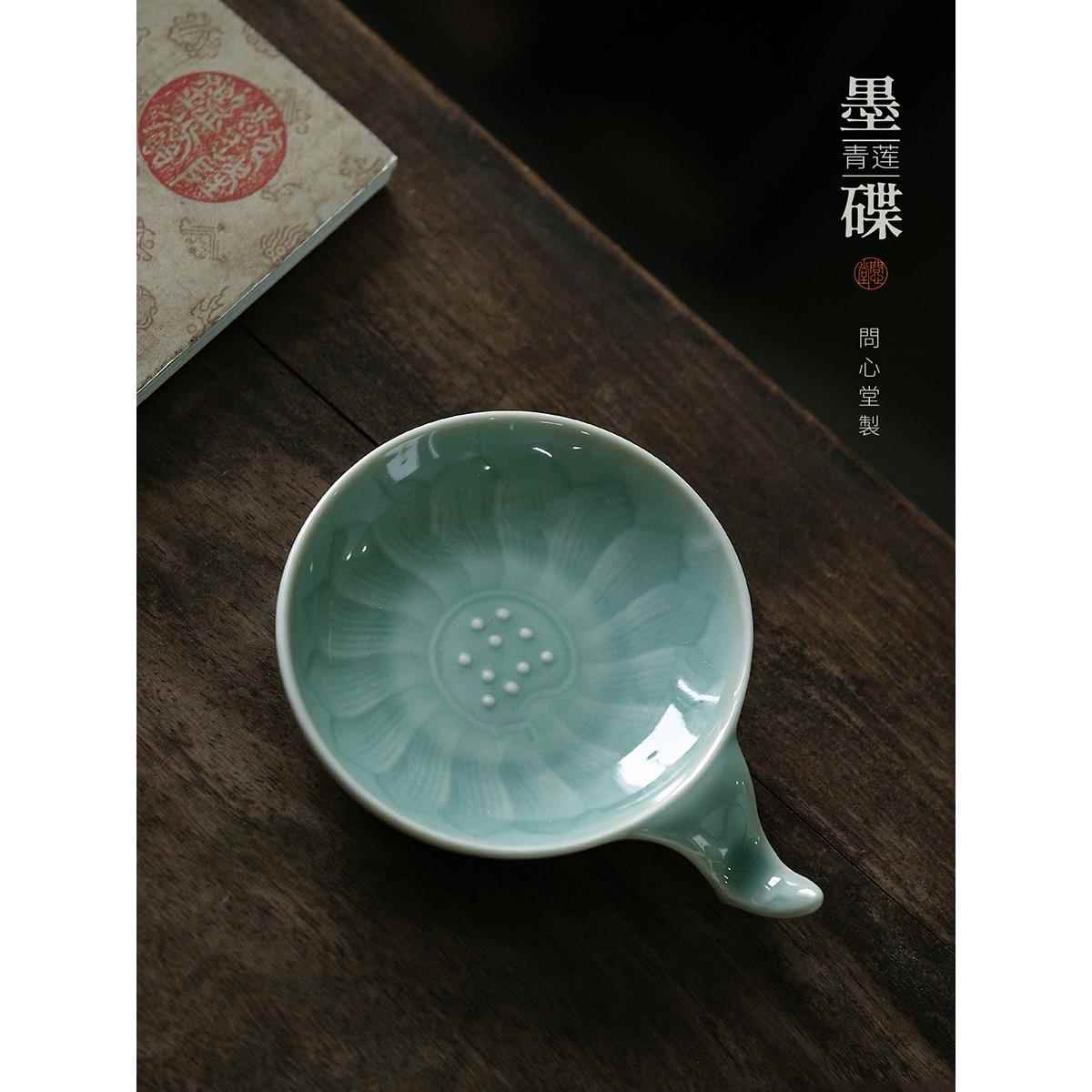 问心堂青莲陶瓷墨碟墨盒无盖墨碟国画调色盘带笔架笔搁墨汁收纳