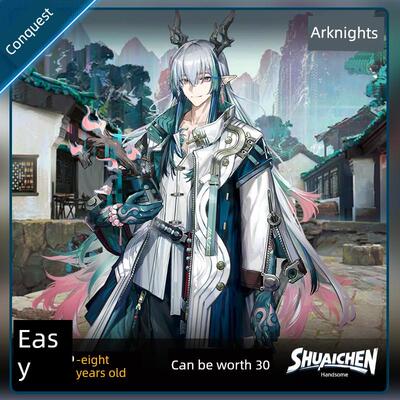 帅辰工坊Arknights Yi Cos服装园18岁游戏同款Cosplay男装合集