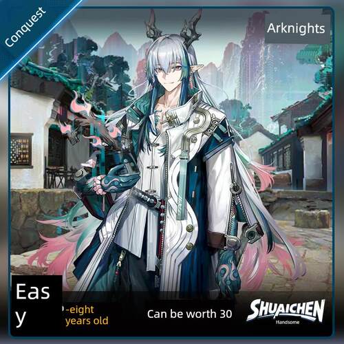 帅辰工坊Arknights Yi Cos服装园18岁游戏同款Cosplay男装合集