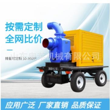 小型自吸柴油抽水泵防汛排污移动泵四轮自走式吸水泵