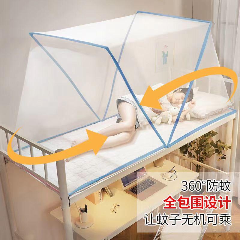 上下铺厂家跨境安装折叠婴童蚊帐