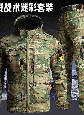 工作服套装男秋冬加绒冲锋衣防水防寒耐磨劳保服保安服冬装迷彩服