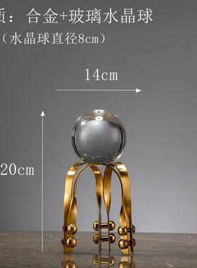 正品O电IMG英国轻奢高档招水晶球摆办公室客厅视件柜酒柜桌财面装