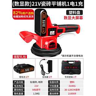 新款振瓷砖平铺机铺砖震动器地贴工具动器瓷砖墙砖地板板砖神器大