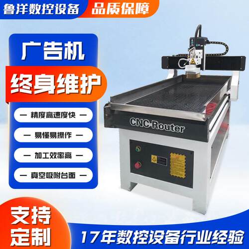 广告机厂家直供精度高速度快全自动模具机精雕机大屏幕智能