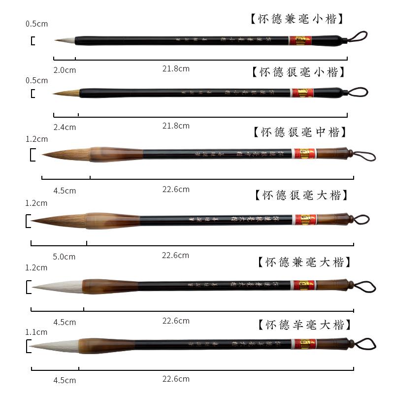 高档善琏湖笔毛笔套装初学狼毫羊毫兼毫专业练儿童小学笔生国画字
