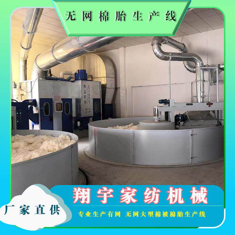 双辊弹花机设备价格弹花梳理机棉箱大型棉被梳理机设备型号大全