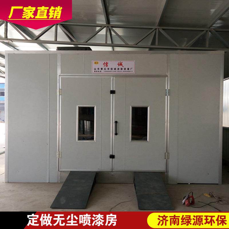 无尘喷漆房水帘式环保喷漆房机械设备喷漆房下排风喷漆房