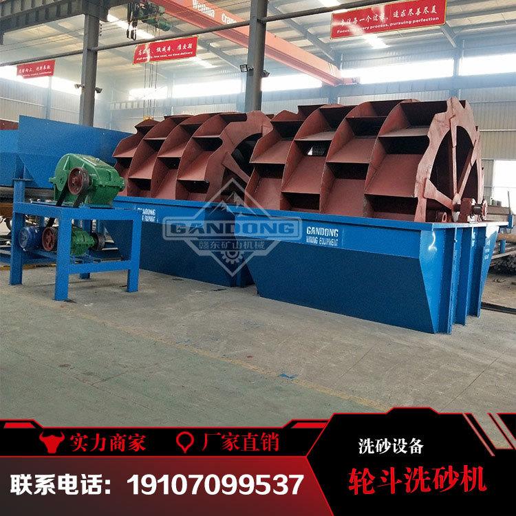 大型洗沙机设备全自动轮斗洗砂机水洗轮小型移动式筛沙洗沙一体机