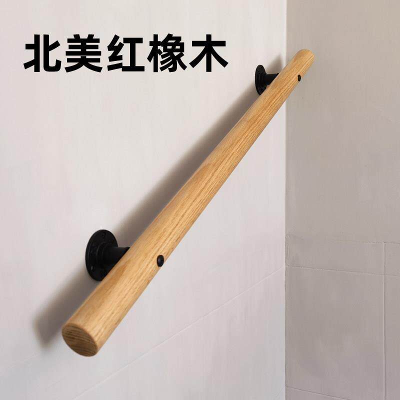 楼梯扶手老年人楼梯实木扶手红橡木扶手家用室内走廊幼儿园木扶手