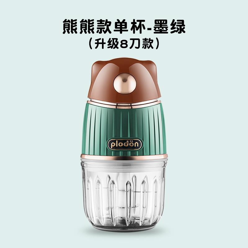 正品浦利顿pl顿od机on婴儿辅食婴幼儿宝宝机料理普利12刀全钢刀头